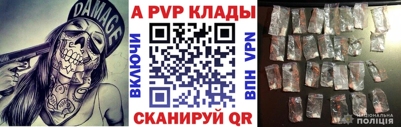 Где купить наркотики Элиста ГАШИШ Альфа ПВП ЭКСТАЗИ МЕФ Конопля КОКАИН