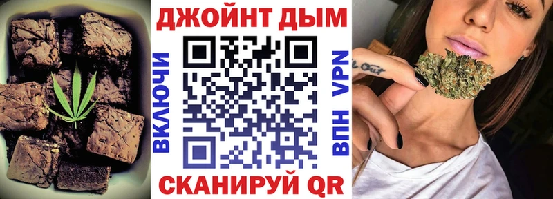 цены   Элиста  Cannafood марихуана 
