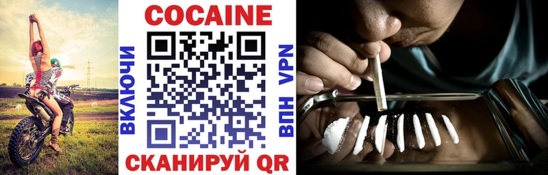 COCAIN FishScale  Элиста 