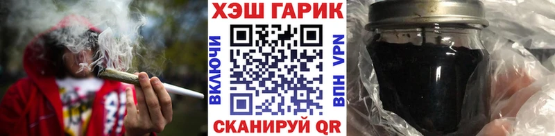 сколько стоит  Элиста  Гашиш hashish 