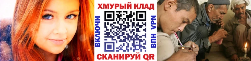omg маркетплейс  Элиста  ГЕРОИН гречка  дарк нет какой сайт  наркота 