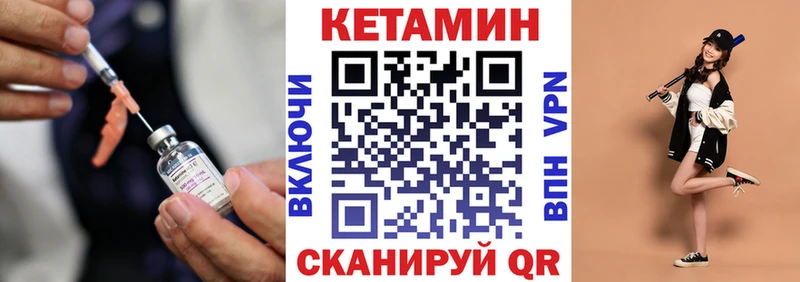 blacksprut вход  Элиста  КЕТАМИН ketamine 