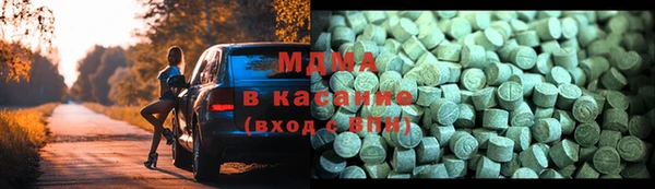 мдма Богданович