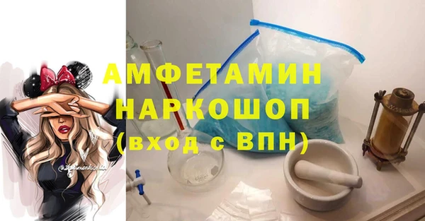 ПСИЛОЦИБИНОВЫЕ ГРИБЫ Богородицк