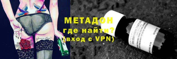 ПСИЛОЦИБИНОВЫЕ ГРИБЫ Богородицк