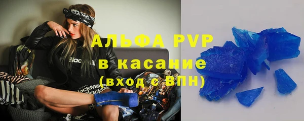 a pvp Богородск
