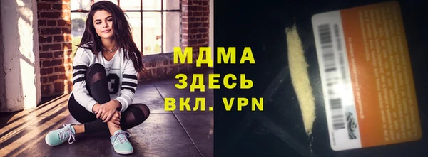 мдма Богданович