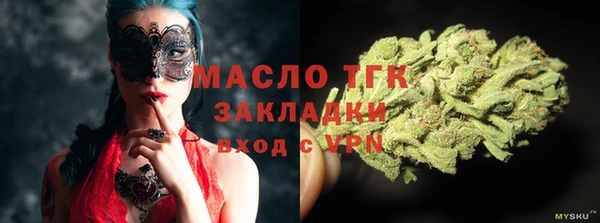 a pvp Богородск