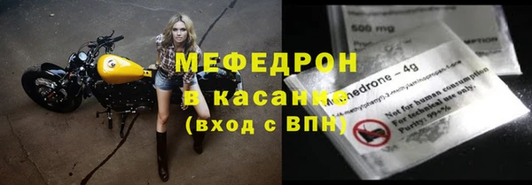 a pvp Богородск