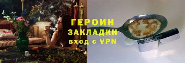 ПСИЛОЦИБИНОВЫЕ ГРИБЫ Богородицк