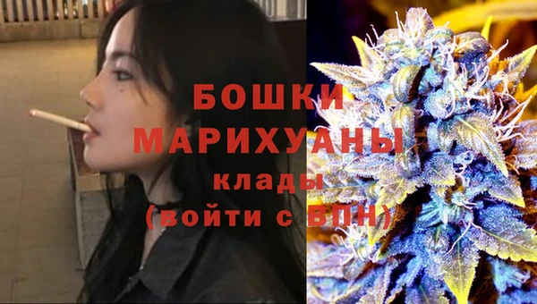 мдма Богданович
