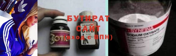 мдма Богданович