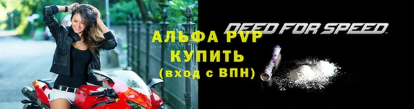 a pvp Богородск