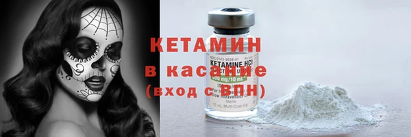 ПСИЛОЦИБИНОВЫЕ ГРИБЫ Богородицк