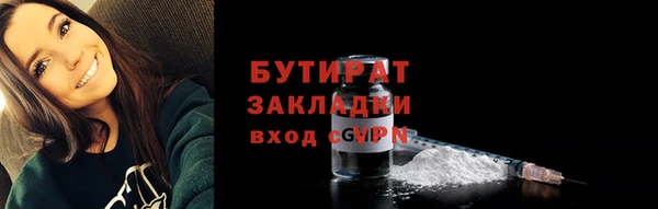 ПСИЛОЦИБИНОВЫЕ ГРИБЫ Богородицк