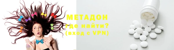 ПСИЛОЦИБИНОВЫЕ ГРИБЫ Богородицк