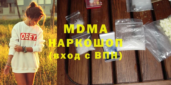 мдма Богданович