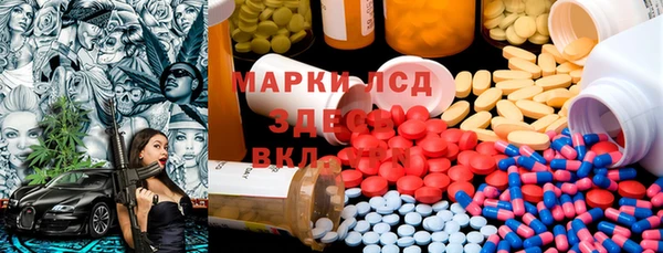 ПСИЛОЦИБИНОВЫЕ ГРИБЫ Богородицк