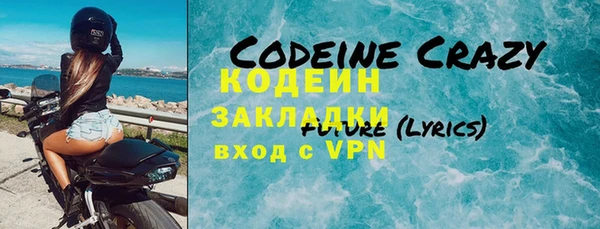 мдма Богданович
