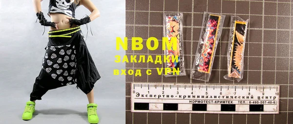 мдма Богданович