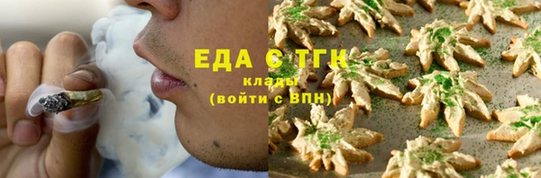 ПСИЛОЦИБИНОВЫЕ ГРИБЫ Богородицк