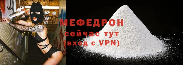 a pvp Богородск