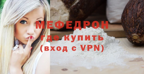 a pvp Богородск