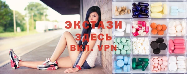 ПСИЛОЦИБИНОВЫЕ ГРИБЫ Богородицк