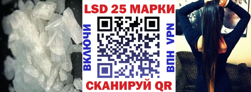 купить закладку  Элиста  LSD-25 экстази кислота 