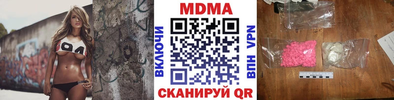 MDMA VHQ даркнет сайт Элиста